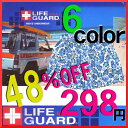LIFE GUARD/ライフガードトランクス/前あき/レギュラーサイズ/格安/下着メンズ/トランクスプリント/メンズトランクス/男下着/男パンツ/トランクスメンズ/トランクス激安/ブランドパンツ/花柄/英字柄/プリントトランクス/メンズ下着/ブランド下着/綿100%/下着通販/593