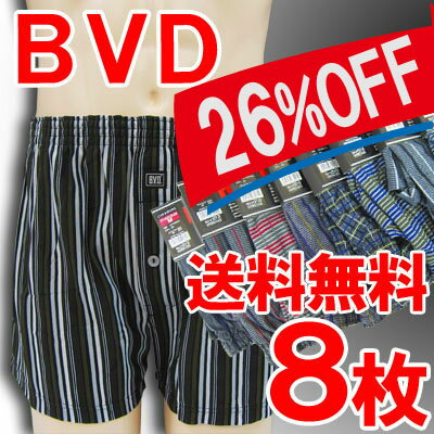 【8枚/送料無料】BVDニット トランクスが送料無料です！やわらかなソフトな肌触りのニット…...:collection2:10002351