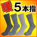 【マラソン201401_送料無料】【RCP】【メン