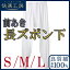 NEW!【長ズボン下】メンズ快適工房(KH3002)/グンゼ/GUNZE/グンゼメンズ/GUNZEメンズ/グンゼ男/下着メンズ/メンズ下着/ももひきメンズ/すててこメンズ/グンゼ下着/下着股引/メンズももひき/すててこグンゼ/ロングパンツ/下着 男性/日本製/(01166)
