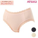 アツギおしりのきもち【86828AS】ローレッグショーツ/ショーツ レディース/ショーツ 単品/下着 レディース/パンツ レディース/パンティ 女性/パンティレディース/トランクス/(01761)