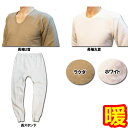 【4枚組】遠赤外線キルト肌着が送料無料!/メンズ 肌着/メン...