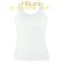 アツギ ハイジュニ ピーナツパッド付 インナー(47116R...