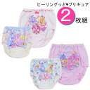 キッズ ショーツ ヒーリングっどプリキュア 2枚組 2507...