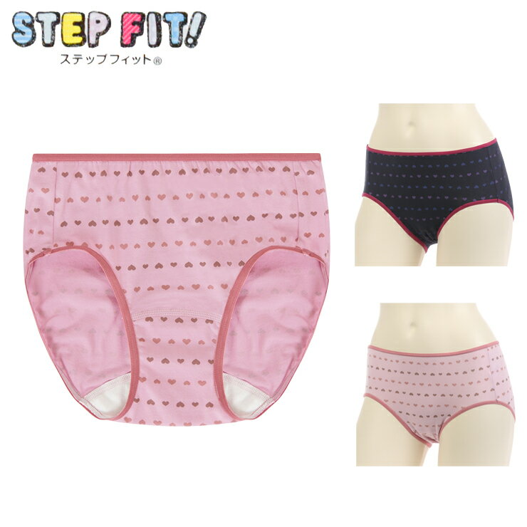 キッズ サニタリーショーツ STEP FIT マチ2層仕様 87093AS ハートボーダー柄 atsugi 女の子 女児 キッズ ジュニア サニタリー パンツ スクール 学校 修学旅行 生理用 生理 日常 安心(03769)