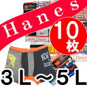 【FS_708-10】/Hanes【ヘインズ】ボクサーブリーフ＆プリントトランクス10枚組が激安♪/サイズ3L/サイズ4L/サイズ5L/大きいサイズ//福袋/トランクス男/下着メンズ/パンツ3L/パンツ4L/パンツ5L/787