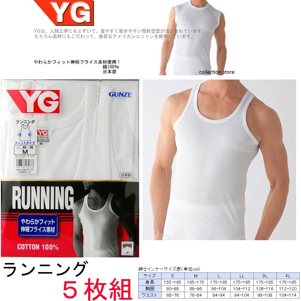 5ȤߤΥYGǤ1735ߺ5Ȥߤ10OFF˥ݥ10ܡʥ᡼ԲġˡMLۥYG5Ȥߥ˥󥰡塿ˡ10OFFݥ10