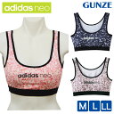 レディース インナー GUNZE adidas neo ハー...