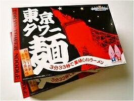 東京タワー麺×20食入り「お願い!ランキング」「日本全国!即席麺の旅 東京編」第1位に選ばれました!!