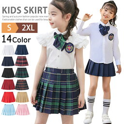 キッズ スクール <strong>プリーツスカート</strong> <strong>制服</strong>スカート 子供 子ども こども 子供服 キッズ服 女の子 無地 タータンチェック インナー付き <strong>ミニ</strong>スカート フォーマル スクールウェア プリーツ ダンス衣装 発表会 保育園児 幼稚園児 小学生 通園 可愛い 秋冬 春服