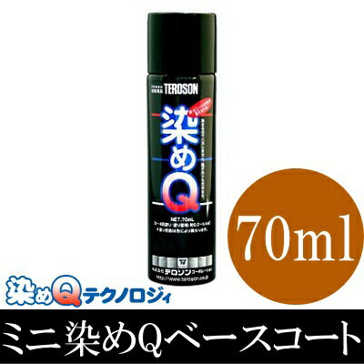 ~jQx[XR[g [70ml] 邢F̐QhỎh܁Eق wق~āxŏЉ܂ ySi|Cg10{z3/28()12:00?4/7()9:59