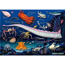 【生物 ミュージアム ジグソーパズル 深海生物 A3サイズ/720ピース】動物 ゲーム 魚類 深海魚 ダイオウイカ メンダコ ダイオウグソクムシ リュウグウノツカイ