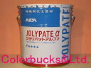 AICA　アイカ工業ジョリパットアルファ　JP-100シリーズ　20kg　標準内外装用多彩な表情と実績の汎用ジョリパットJP10020キロ缶で/約7〜8平米施工可能ジョリパットが汚れに強く進化しました。