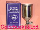 恵宏●フリーアングル・スタンディング FASC-400ステンレス塗料カップ400cc G1/4