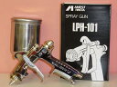 【LPH-101-S23】【送料無料】ANEST IWATA アネスト岩田光触媒、空気触媒、親水性溶液専用エアースプレーガン外装用超微粒化タイプ ノズル口径 0.54mmMEDEA アネスト岩田キャンベル CAMPBELLエアスプレーガン カップ別売