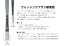 【ご予約注文商品/納期2か月】ANEST IWATA アネストイワタエアーブラシ・ウォッシングブラシHPA-WB1(丸筆) / HPA-WB2(平筆)エアーブラシ洗浄用筆MEDEA アネスト岩田キャンベル CAMPBELL