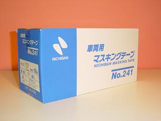 ニチバン車両塗装用241マスキングテープ各テープ幅　1箱（茶色）