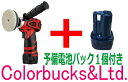 【SI-410E + 予備電池パック1個セット】【在庫商品】コードレスポリッシャー 電動ポリッシャー 信濃機販 【送料無料】