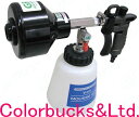 【AMG-PH】【送料無料】【弱アルカリ・酸性洗剤対応仕様】洗車に最適 GA-REW ガリューエアームースガン広角ノズル仕様 CD-AMG-W良質のムース状の泡を発射・噴射●薬剤泡の塗布●泡による洗浄CD-AMG50が生まれ変わりました。【特注品】