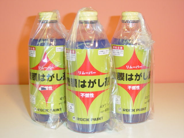 ロックペイント塗料はがし剤リムーバー（剥離剤）　400g