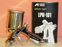 【LPH-101-144LVG】 1.4口径 重力式ANEST iwataアネスト岩田 LPH-101低圧エアースプレーガンカップ別売アネスト岩田キャンベル CAMPBELL エアスプレーガン