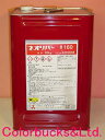 【送料無料】三彩化工【ネオリバー ♯160】 【20kg】 業務用アルカリ刷毛塗り型タイプはくり剤で最強力!!一般塗膜用刷毛塗り型はく離剤自動車用2液ウレタン塗料、カチオンED塗装車、ポリウレタンの剥離剤