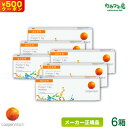【500円クーポン】クーパービジョン プロクリアワンデー マ...