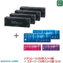 ボシュロム ナチュレール(30枚入り) 4箱+スターリー(1...