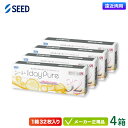シード ワンデーピュアマルチステージ(遠視用) 4箱セット(...