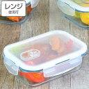 保存容器 クックロック レクタングル 600ml ガラス製 ...