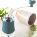 PORLEX ポーレックス お茶ミル セラミックお茶ミル セラミック製 ( 送料無料 ティーミル キッチン用品 キッチン雑貨 お茶挽き 茶葉 粉茶 ティーグッズ ミル セラミックミル ) 【3900円以上送料無料】