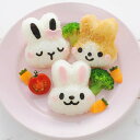 おにぎり押し型 うさぎ Mimy(ミミィ) おにぎり抜き型 キャラ弁 ( おにぎり抜き型 ご飯押し型 お弁当グッズ ご飯抜き型 おにぎり型 ライス型 海苔カッター デコ弁 どうぶつ )【3900円以上送料無料】