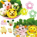 おべんとう抜き型 キャラッパ キャラ弁 ( お弁当抜き型 野菜抜き型 お弁当グッズ デコ弁 ) 【3900円以上送料無料】