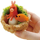 食べる器 おいし〜CUP おにぎりカップ型 お弁当グッズ (...
