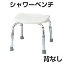 シャワーベンチ 背なし 浴室座椅子 スツール 安寿 ( 送料無料 介護用品 風呂イス バスチェア 福祉用具 背もたれなし 浴室 入浴用 シャワーチェアー ) 【3980円以上送料無料】