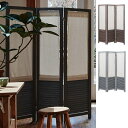 衝立 洋風衝立 3連 スクリーン フィック 高さ156cm ( 送料無料 パーテーション パーティション ついたて スクリーン 間仕切り つい立て 天然木 桐 シャビー風 アンティーク風 布張り 完成品 洋風 おしゃれ 部屋 仕切り ) 【3900円以上送料無料】