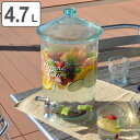 ドリンクサーバー 4.7L パーティージャグ アクリル ( 蛇口付き 果実酒 ウォーターサーバー 梅酒 プラスチック 卓上 サングリア ジュース作り ドリンクディスペンサー 瓶 )【4500円以上送料無料】