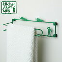 タオルハンガー マグネットタイプ Kitchen ARMY MEN スチール製 ( タオル掛け タオルホルダー 磁石 グリーンアーミーメン キッチン用品 キッチン雑貨 キッチン小物 台所用品 調理用品 調理雑貨 ユニーク雑貨 キッチン収納 )【4500円以上送料無料】