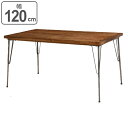 ダイニングテーブル スチール脚 ミッドセンチュリー リベルタ 幅120cm ( 送料無料 テーブル 机 つくえ リビングテーブル 木製 インダストリアル 食卓 ダイニング ヴィンテージ レトロ アイアン )【3980円以上送料無料】