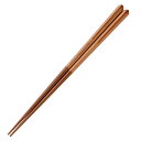 箸 食洗箸 細木細工 乗鞍 23cm ( 日本製 和柄 お箸 木製 男女兼用 木 天然木 ハシ カトラリー 食洗機対応 )【4500円以上送料無料】