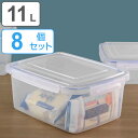 保存容器 4面ロック式 スマートロック ジャンボケース 11L 8個セット ( 送料無料 密閉容器 密閉保存容器 4点ロック プラスチック製保存容器 フードストッカー 保存ケース ドッグフード キャットフード ペットフード 目盛り付き )【4500円以上送料無料】