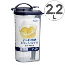 冷水筒 ラストロ タテヨコ ハンドルピッチャー 2.2L ( ピッチャー 冷水ポット 麦茶ポット 横置き 縦置き キッチン用品 水差し 耐熱 ) 【4500円以上送料無料】