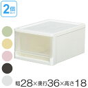 収納ボックス ストラ A4 幅28×奥行36×高さ18cm ...
