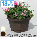 プランター ハンディプランター 八角 18個セット ( 送料無料 植木鉢 鉢 園芸用品 ガーデニング 持ち手付き 底あみ 底穴 通気性 庭 ガーデン 屋外 外 移動 家庭菜園 寄せ植え おしゃれ 八角形 )【3980円以上送料無料】