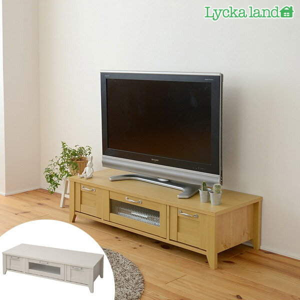 テレビボード　TV台　北欧風　Lycka　land（リュッカ　ランド）　約幅120cm （…...:colorfulbox:10035416