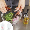 計量カップ 貝印 料理家の逸品 プチ計量カップ 50ml 2...