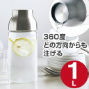 冷水筒 CAPSULE カプセル ウォーターカラフェ 1L ステンレスリッド ( ピッチャー 冷水ポット 水差し ガラス製 1リットル 耐熱 麦茶ポット 縦置き ) 【3900円以上送料無料】