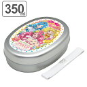 お弁当箱 ヒーリングっどプリキュア 1段 アルミ弁当箱 35...