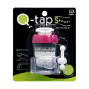 浄水器 クリタック Q-tap S ピンク ( 水道蛇口 濾過 蛇口 シャワー 自在水栓 ろ過 シャワータイプ ストレートタイプ 水道 蛇口用 節水 蛇口取り付け型 水周り ) 【4500円以上送料無料】