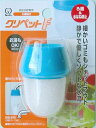 浄水蛇口 クリペット F ブルー( キッチン 浄水器 ) 【4500円以上送料無料】